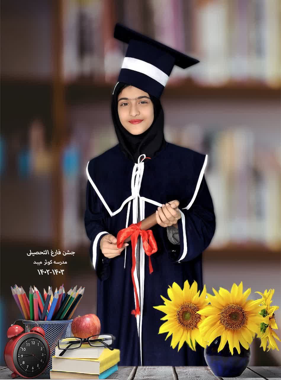 دانش آموز عزیزم حلما مولودی  قبولی در آزمون تیزهوشان