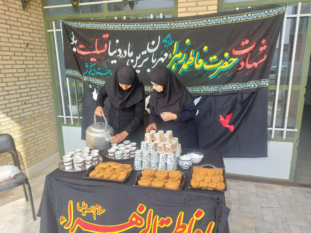 دبستان غیردولتی کوثر