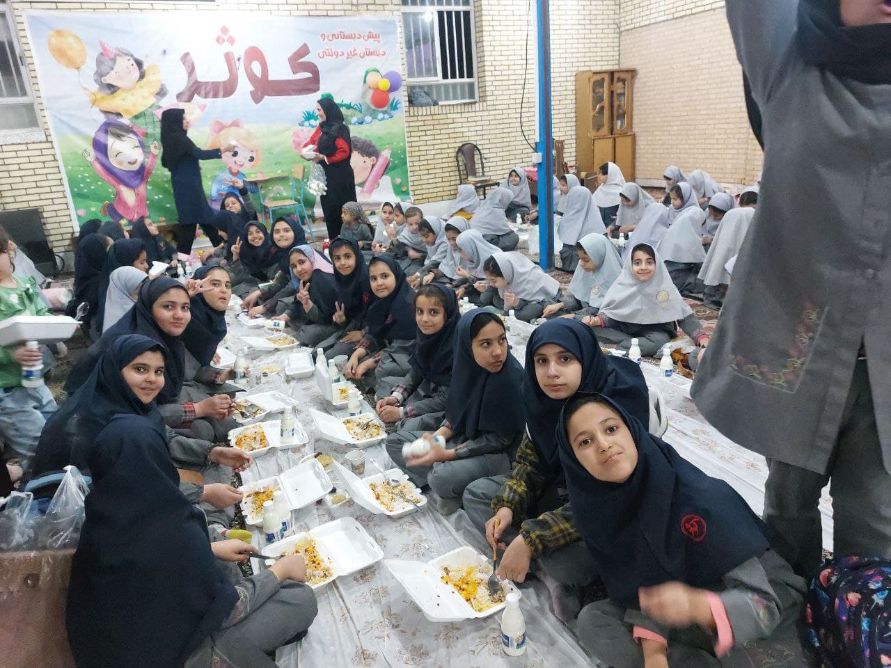 دبستان غیردولتی کوثر