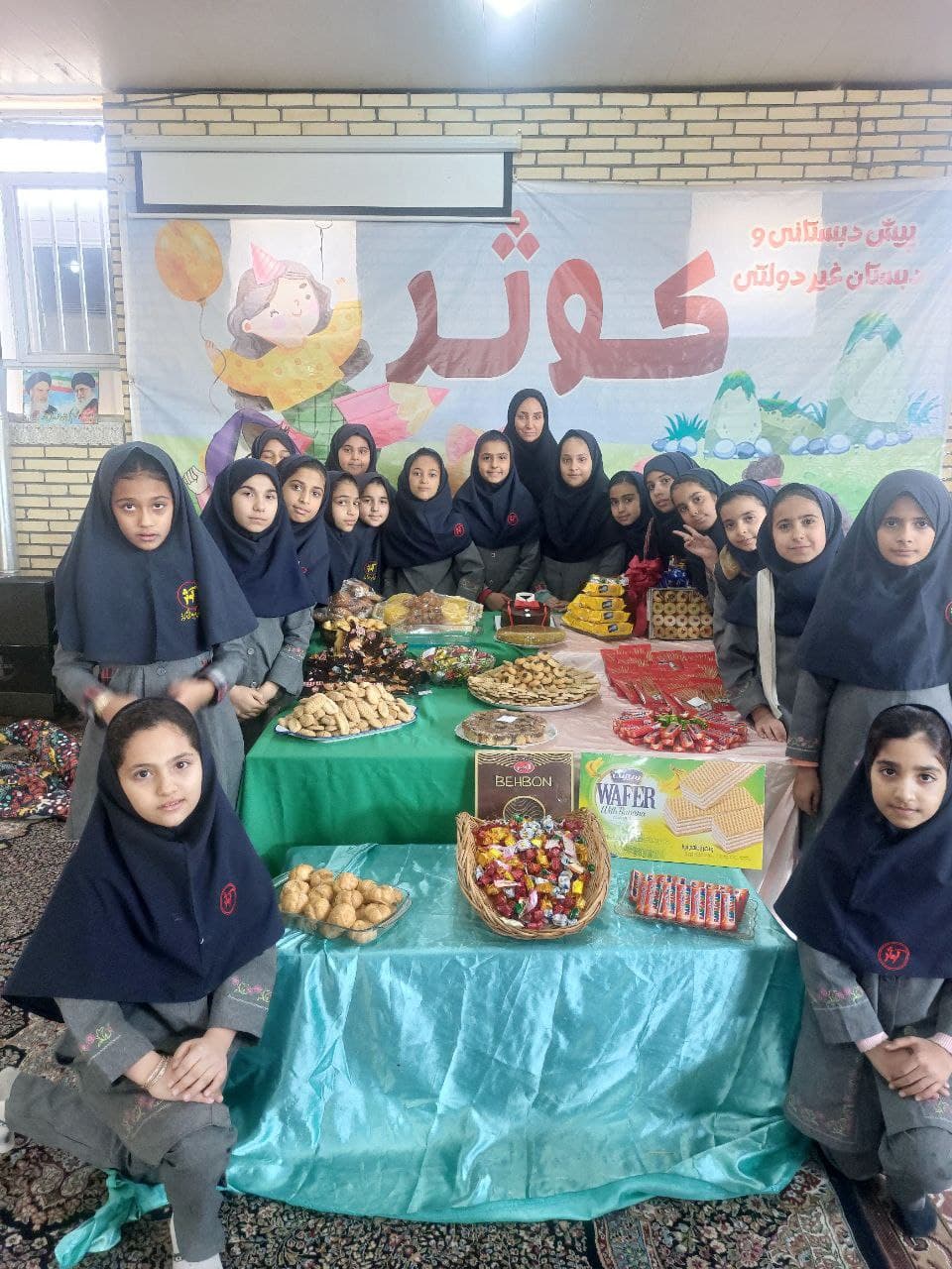 دبستان غیردولتی کوثر