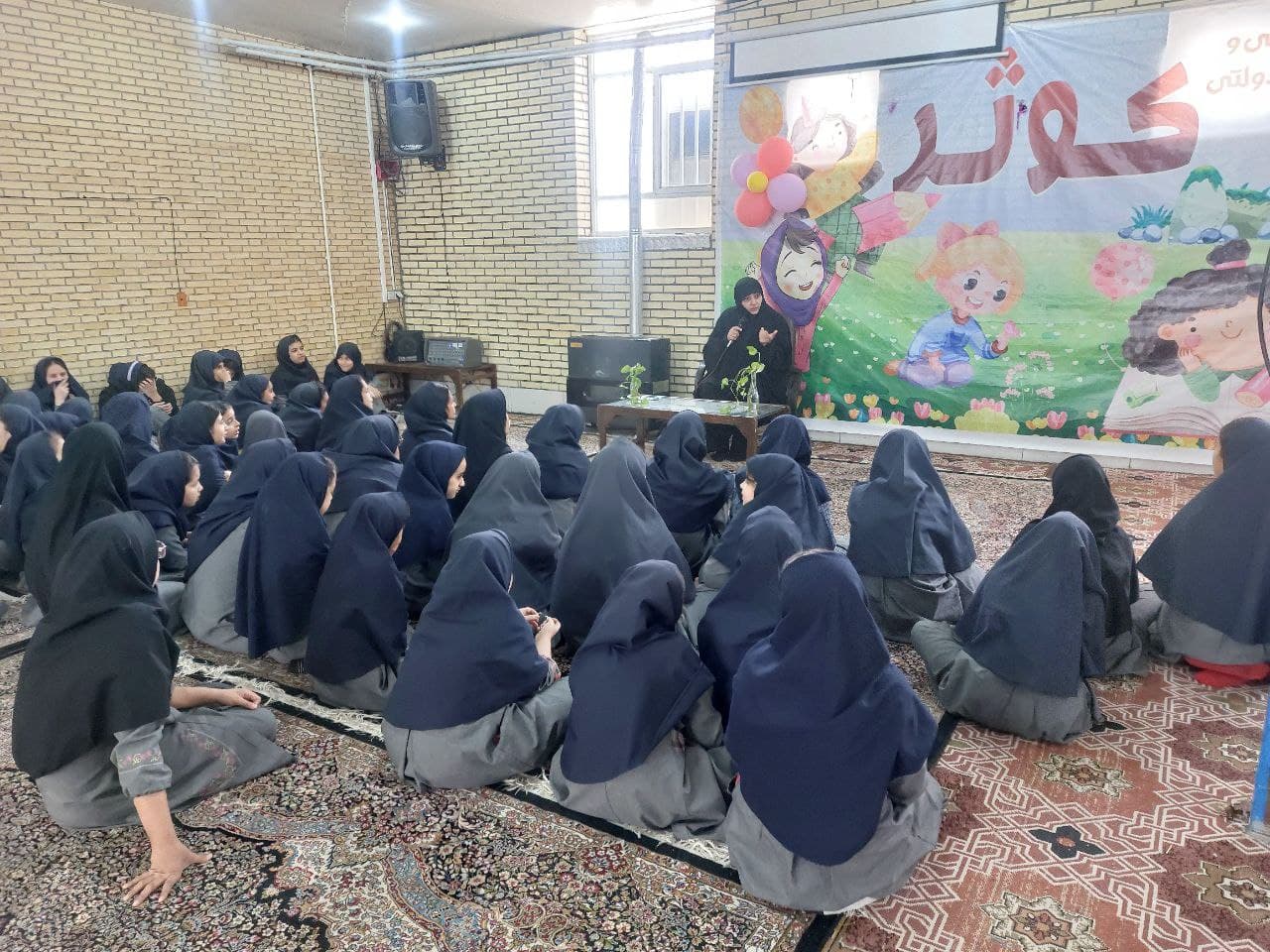 دبستان غیردولتی کوثر